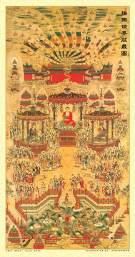 極樂世界莊嚴(yán)圖