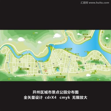 開(kāi)州區(qū)城市景點(diǎn)分布圖