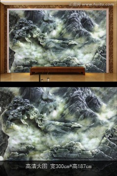 玉雕山水背景墻