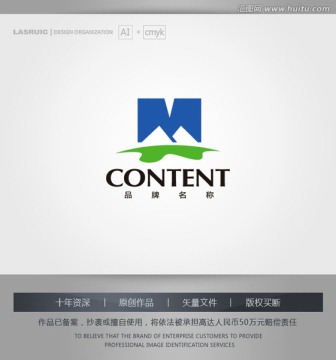 logo设计 山水logo设计