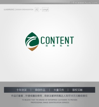 logo设计 商标 龙logo