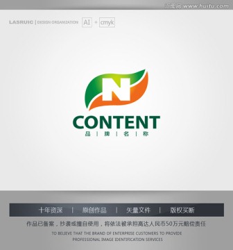 logo设计 N字母logo