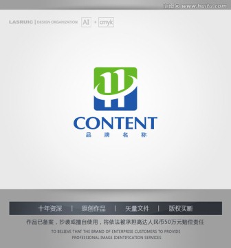 logo设计 H字母logo