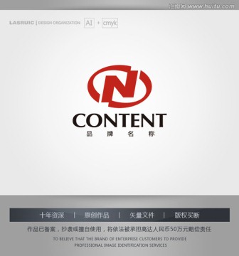 logo设计 N字母logo