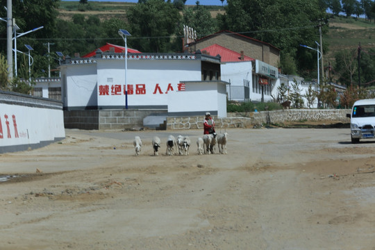 小山村