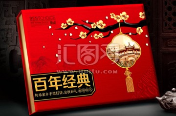 月餅盒 百年經(jīng)典