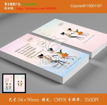 休閑娛樂(lè)舞蹈藝術(shù)名片