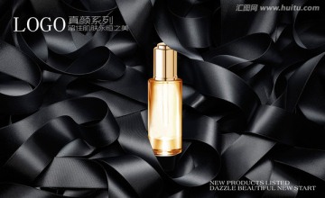 化妝品廣告
