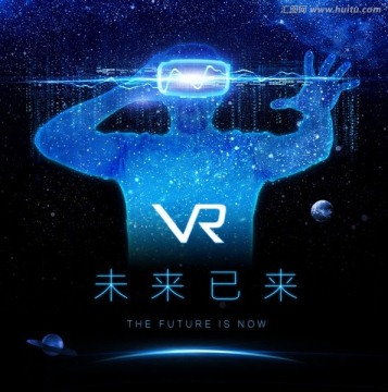 VR海报