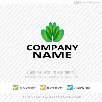 LOGO設(shè)計 商標(biāo) 標(biāo)志設(shè)計