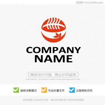 餐飲 商標(biāo)設(shè)計(jì) LOGO設(shè)計(jì)