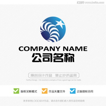 LOGO設(shè)計(jì)