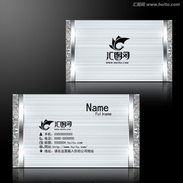 名片設計