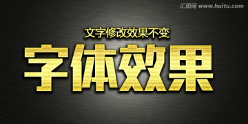 金屬字