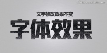 海报字