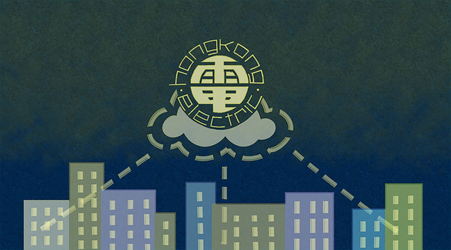 電力公用事業(yè)