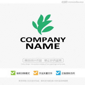 綠葉 植物 LOGO設(shè)計
