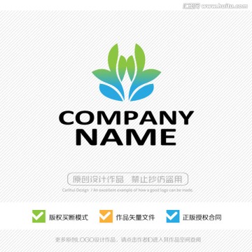 綠葉 LOGO設(shè)計(jì)