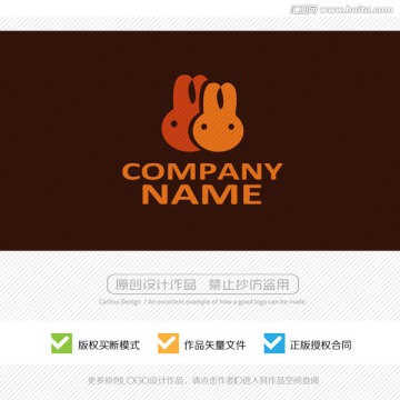 兔子 標(biāo)志設(shè)計(jì) LOGO設(shè)計(jì)