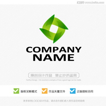 綠葉 LOGO設計