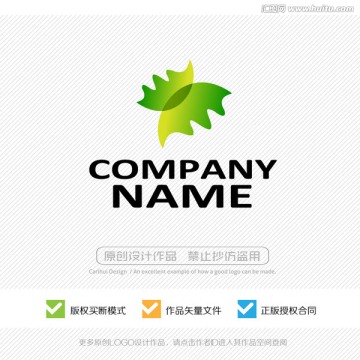 綠色有機(jī)生態(tài) LOGO設(shè)計(jì)