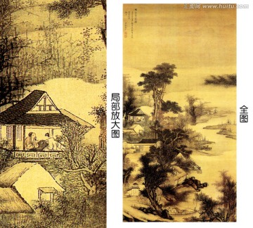吳宏 拓溪草堂圖