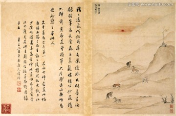 出征圖軸