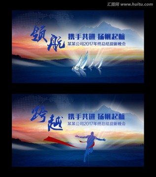 領(lǐng)航