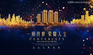 地產(chǎn)廣告