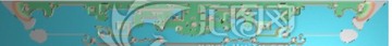 沙發(fā)牙板裙板精雕圖