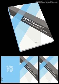 個(gè)性畫冊(cè)封面設(shè)計(jì)