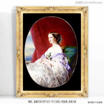 宮廷油畫(huà) 世界名畫(huà)