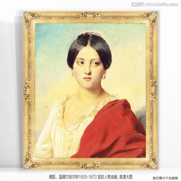宮廷油畫 世界名畫