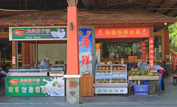 景区水果店