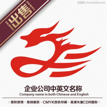 e龙logo标志