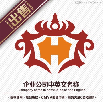 H酒奢華高端logo標(biāo)志