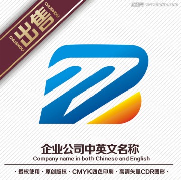 MB電子科技logo標志
