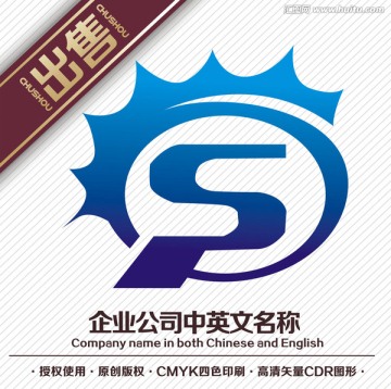 SQ太阳logo标志