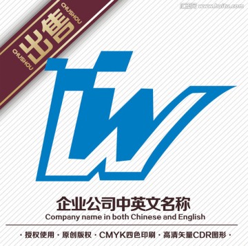 W科技方格logo标志