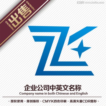 Z飞科技logo标志