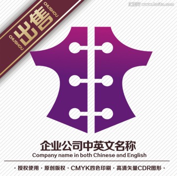 古典禅服装logo标志