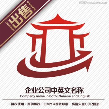 箭古建筑宫logo标志