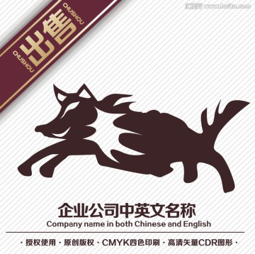 狼CS服装标志logo