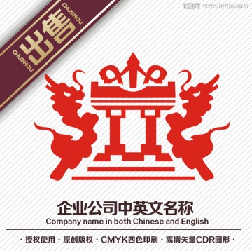 龙酒装饰家logo标志