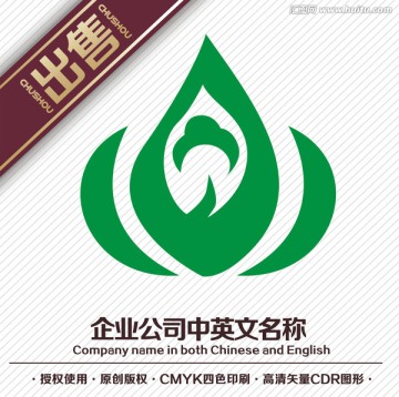 菩提葉禪logo標(biāo)志