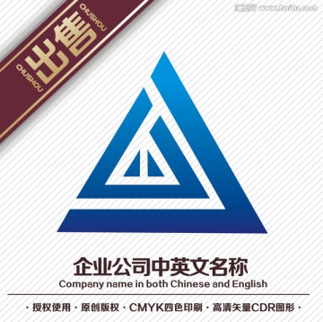 三角形钻石logo标志