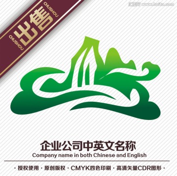 山水云茶农logo标志