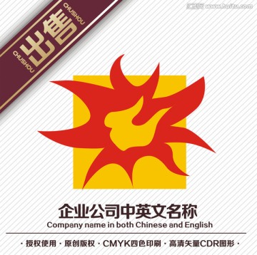 太阳地产装饰logo标志