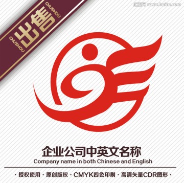 舞蹈跳跃E动感logo标志