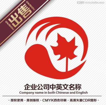 交互枫叶酒店logo标志